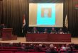 Syrian journalists hold the annual general conference