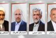 Preliminary results of the vote counting for the Iranian presidential elections