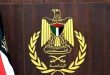 Palestinian Presidency welcomes Armenia’s resolution to recognize State of Palestine