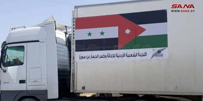 Siria recibe nuevo lote de ayuda humanitaria jordana