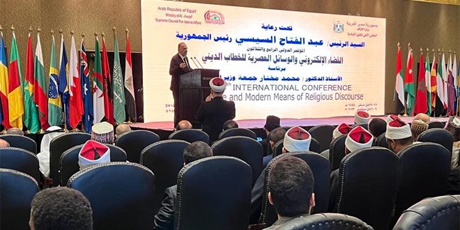 Siria destaca su lucha contra el extremismo en conferencia internacional sobre asuntos religiosos