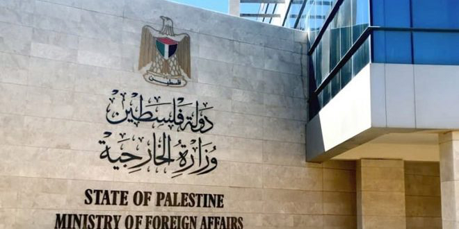 Palestina condena ataque terrorista contra academia militar en Siria