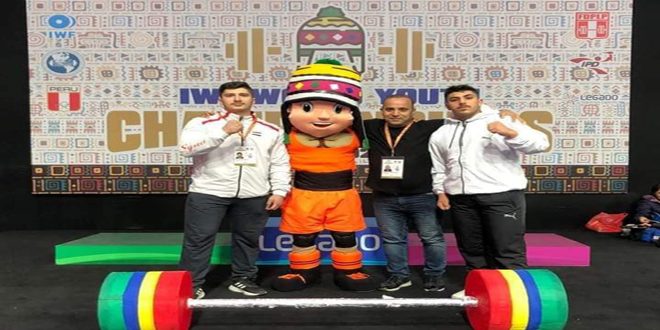 Importante logro del deporte sirio en el Campeonato Mundial Juvenil de Halterofilia en Perú