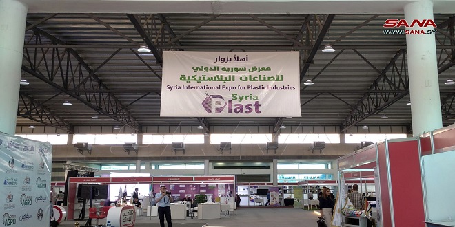50 compañías sirias y extranjeras participan en exposición Syria Plast 2024