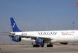 Aviación Civil de Siria reanuda sus vuelos regulares a Arabia Saudita