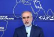 ایران حمله تروریستی در داغستان را محکوم كرد