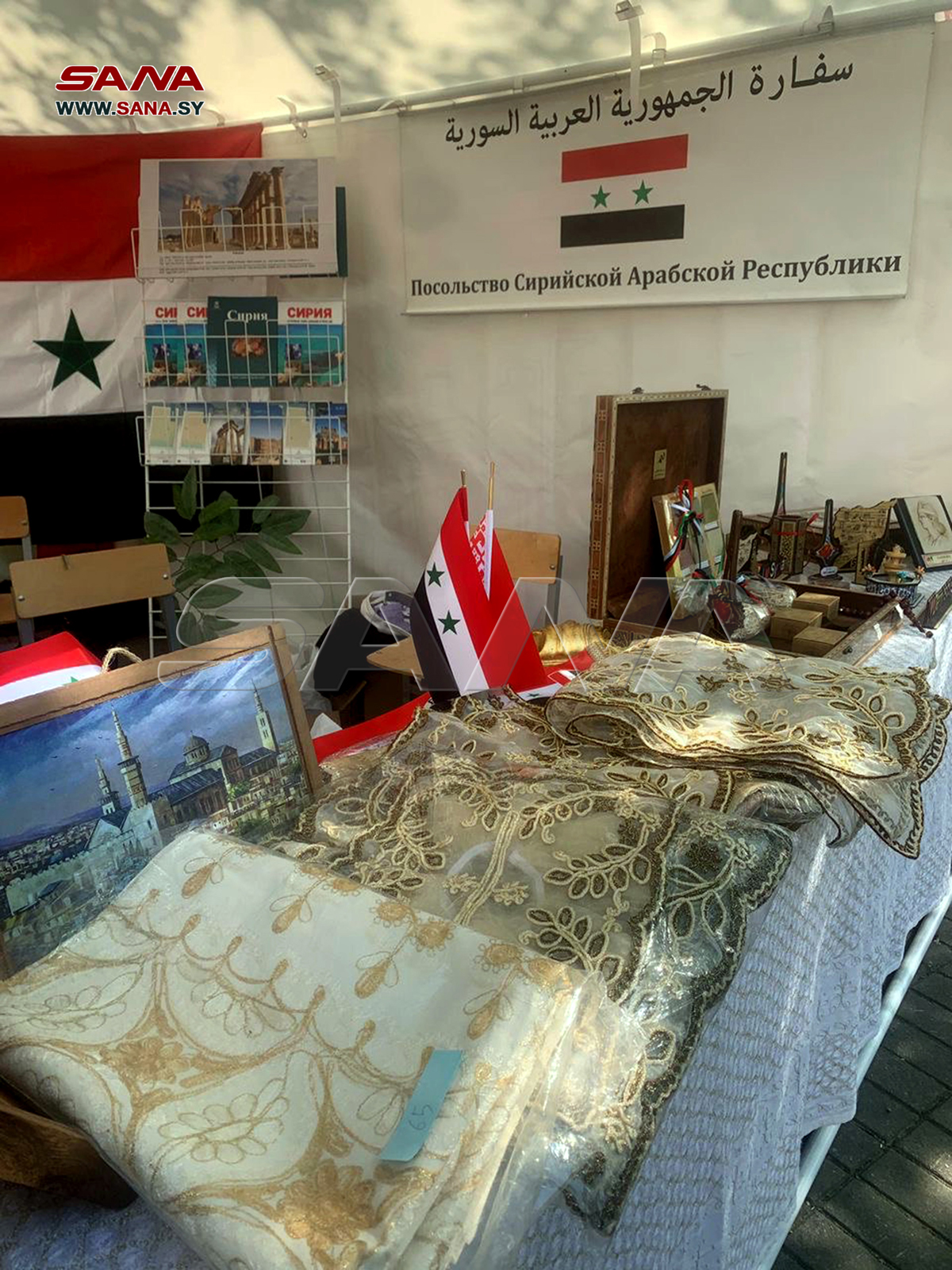 حضور سفارت سوریه در بلاروس در جشنواره بین المللی خیریه (جادوی کودکی) 3-6-2024