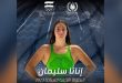 La nageuse Inana Suleiman remporte la médaille d’or du 800 mètres au Championnat arabe des Émirats