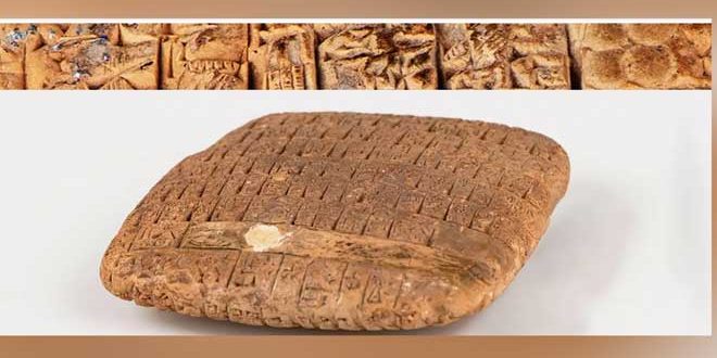 La police allemande saisit des artefacts antiques syriens volés remontant au royaume d’Ebla