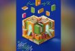 La Syrie participe au 35e Salon du livre de Téhéran