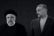 מנהיגים ונשאים רבים עדיין מגישים תנחומים בנפילת הנשיא האיראני