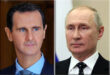 שני הנשיאים אל-אסד ופוטין מחליפים ברכות לרגל יום השנה ה-80 לכינון היחסים הדיפלומטיים בין סוריה לפדרציה הרוסית