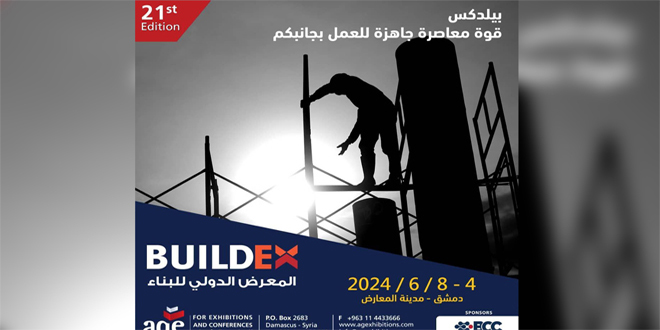 О предстоящем открытии Международной строительной выставки Buildex – 2024