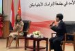 First Lady Esma Esad, Pekin’deki Yabancı Çalışmalar Üniversitesi’ndeki Arap Çalışmaları Öğrencileriyle Diyalog Toplantısı Düzenledi