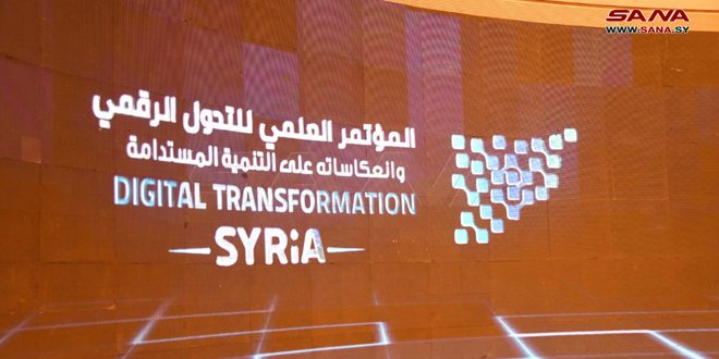 Arap Ve Yabancı Katılımıyla… Uluslararası Dijital Dönüşüm Bilimsel Konferansı’nın Etkinlikleri Şam’da Başladı