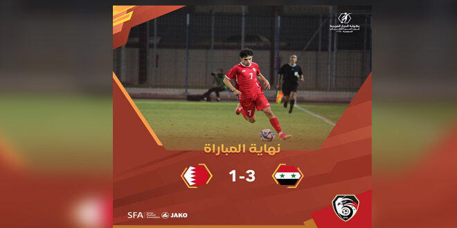 Suriyeli Genç Futbol Takımı, Bahreynli Rakibini Yenerek El Diyar El Arabiye Şampiyonası’nda Yarı Finale Yükseldi